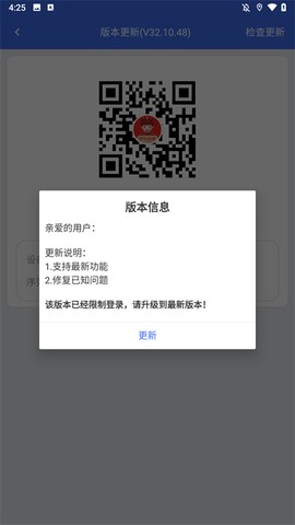 小哥工作台图2