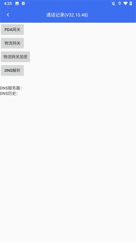 小哥工作台图3