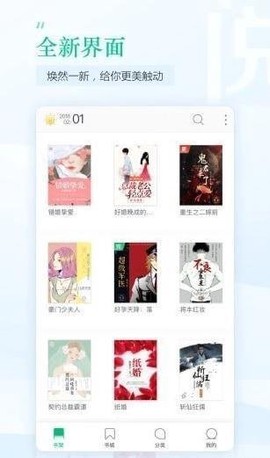 暖暖小说图3