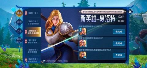 王者荣耀新出什么英雄