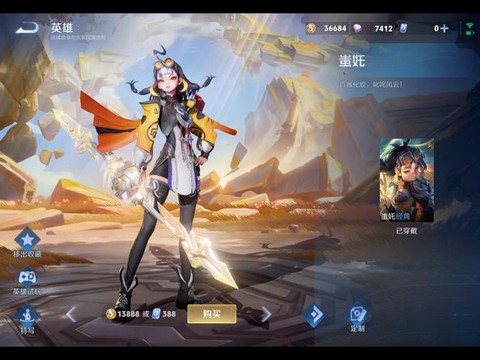 王者荣耀新出什么英雄[图1]