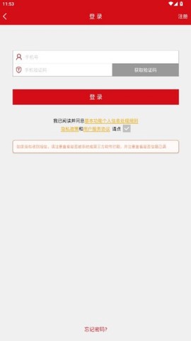 汉爵促销宝图3