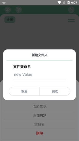 Anki笔记森林[图3]