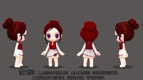 冒险岛2衣服怎么上架