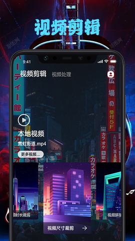 95视频编辑[图2]