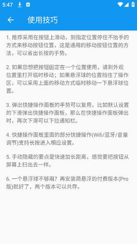 简悬浮图1