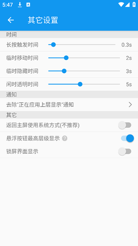 简悬浮图3