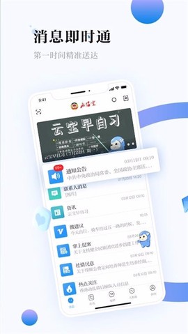 湖南政协云[图1]