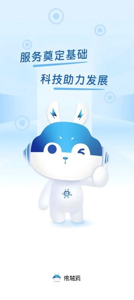 依梦云[图1]