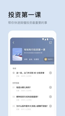 有知有行[图1]