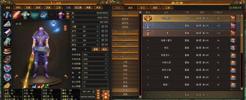 天龙八部3赠点怎么