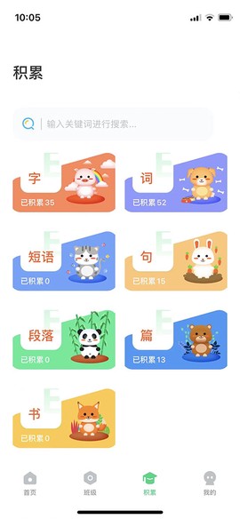 群阅书声学生图2