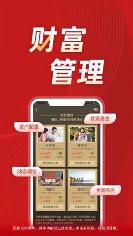 长江e号[图1]