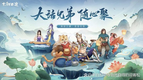 大话西游手游什么职业好玩