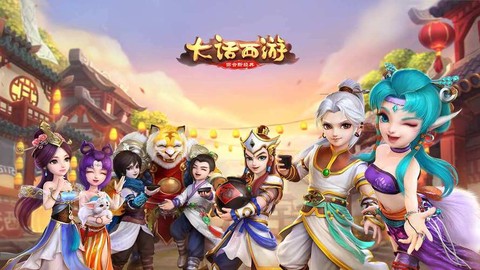 大话西游手游什么职业好玩[图2]