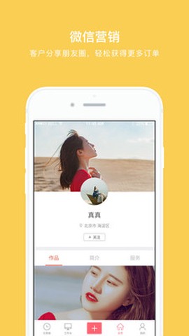 拾光盒子图2