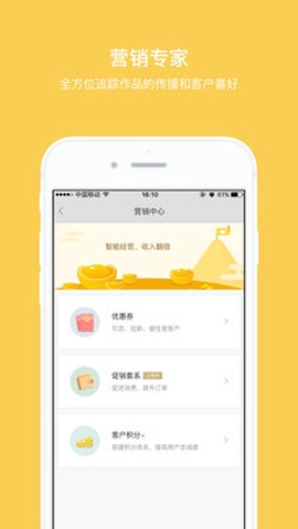 拾光盒子图3
