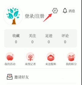 南国早报[图4]