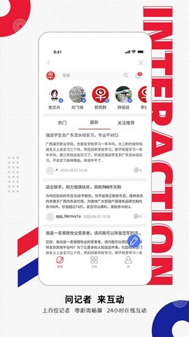 南国早报图2