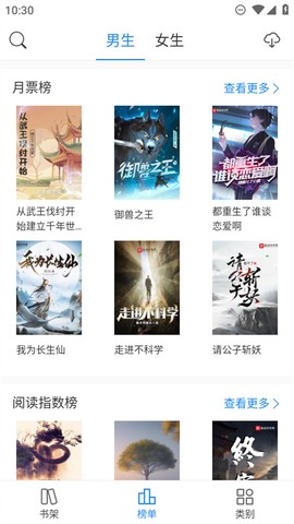看看小说[图1]
