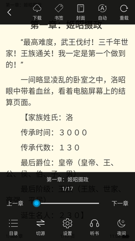 看看小说[图2]