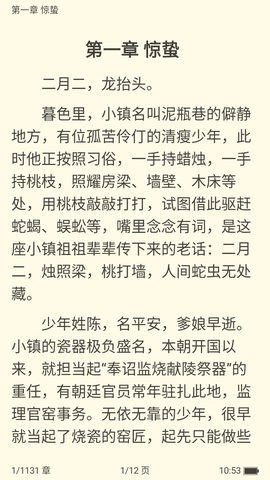 看看小说[图3]