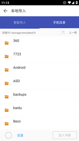 看看小说[图4]