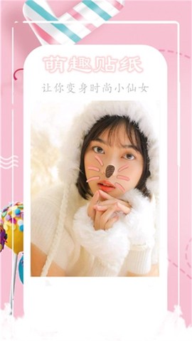 魔法相机图1