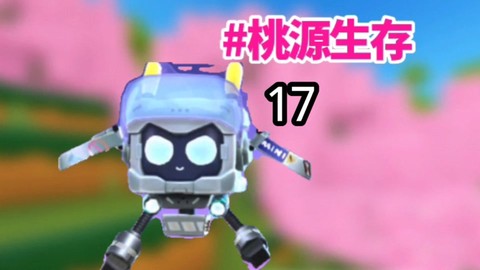 迷你世界怎么熔岩号角[图2]