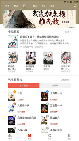 17k小说网[图1]