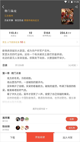 17k小说网[图2]