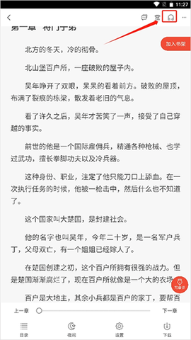 17k小说网[图3]
