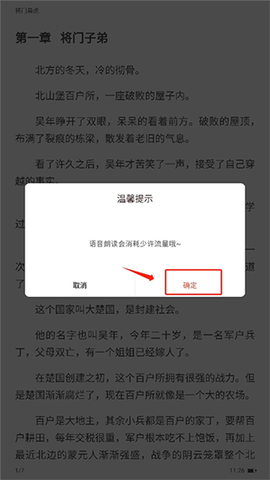 17k小说网[图4]