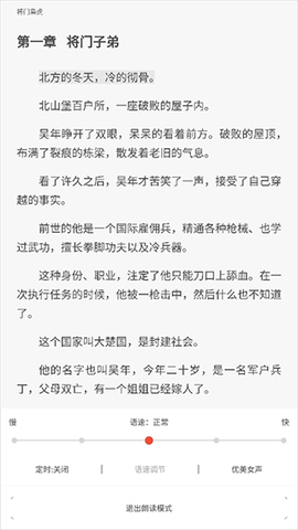 17k小说网[图5]