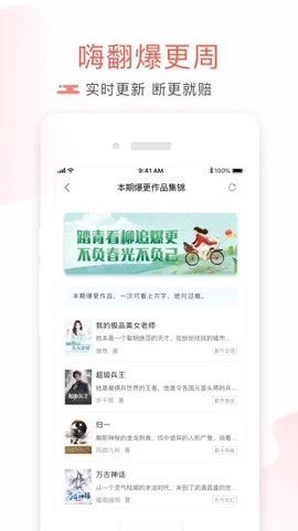 17k小说网图1