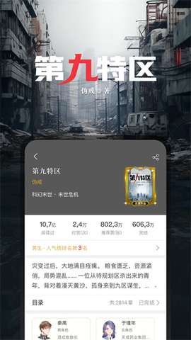 17k小说网图2