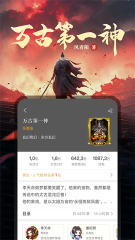 17k小说网图3