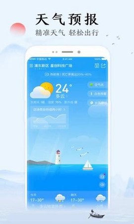 零灵发图3