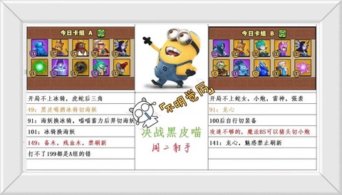 塔防三国志顶招怎么的[图1]