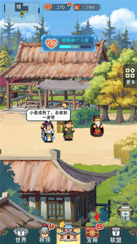 指尖无双[图8]