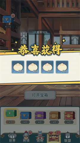 指尖无双[图10]