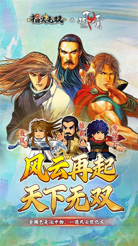 指尖无双图1