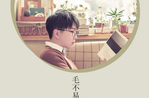 此刻来电图2