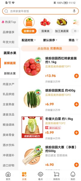 多点图2