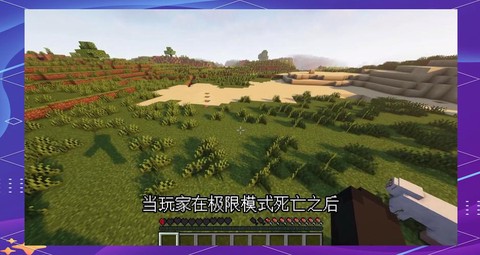 我的世界如何玩生存