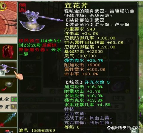 大话西游2大力怎么玩