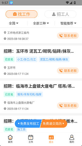 薪乐达图3