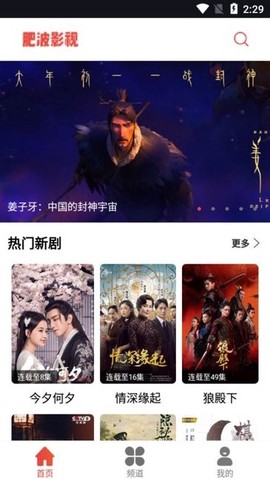 肥波影视[图1]