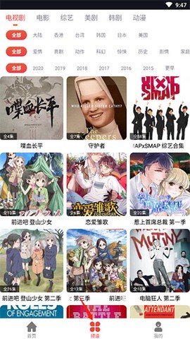 肥波影视图2