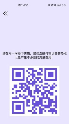 一键转移[图1]